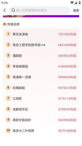 娱乐新闻吃瓜每天更新,揭秘明星幕后故事！”