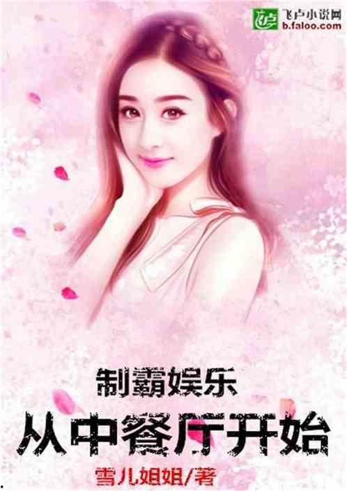 搞笑娱乐吃瓜君小说,笑料百出，瓜田奇遇记