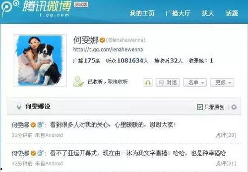 吃瓜娱乐间在哪里直播,吃瓜娱乐间直播平台大揭秘，带你一探究竟！