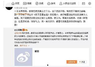 吃瓜群众的娱乐网名,揭秘吃瓜群众的娱乐网名背后的故事