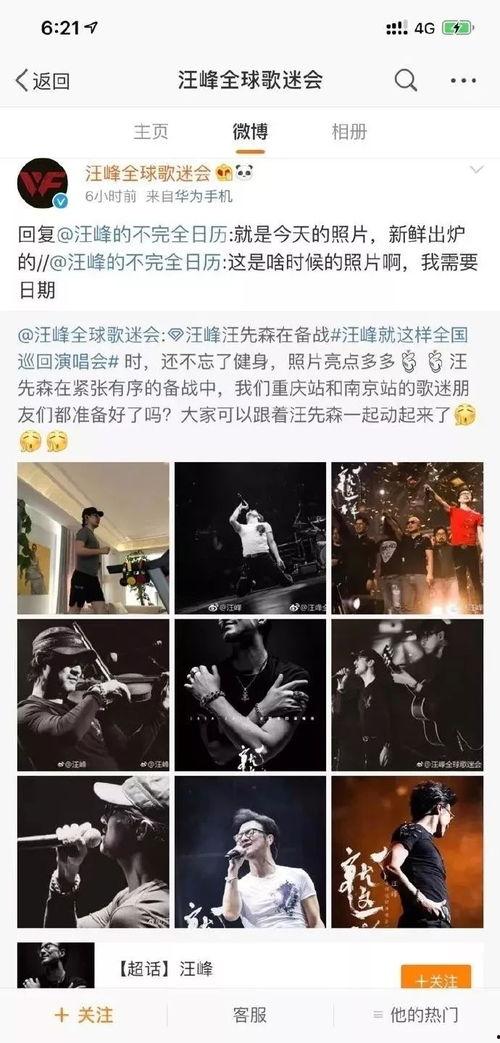 娱乐圈忙死吃瓜群众,忙死吃瓜群众揭秘明星幕后生活