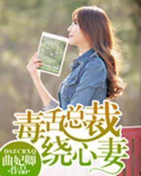 娱乐吃瓜酱名人毒舌小说,娱乐吃瓜酱的名人爆料小说