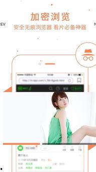 娱乐吃瓜笔记下载,吃瓜笔记背后的精彩故事