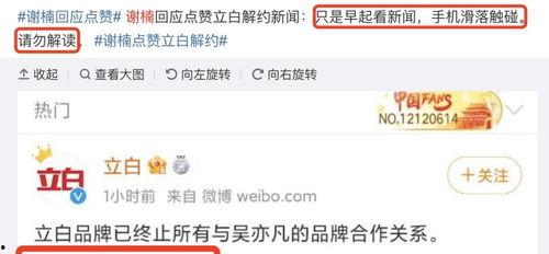 娱乐圈吃瓜爆料茶姐微博,茶姐微博揭秘娱乐圈幕后真相