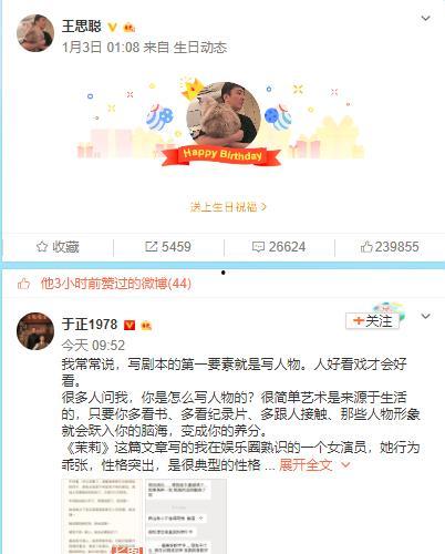 娱乐吃瓜今天直播吗,娱乐吃瓜，精彩内容不容错过！