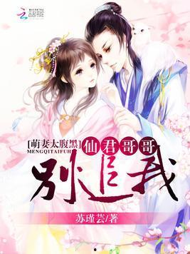 娱乐吃瓜君哥是谁的小说,揭秘娱乐圈背后的秘密风云