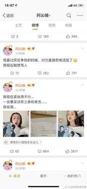 娱乐圈吃瓜关键词,揭秘最新“吃瓜”关键词背后的秘密