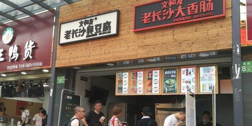 广东省广州市海珠区吃瓜娱乐影咖,吃瓜娱乐影咖，一站式休闲体验