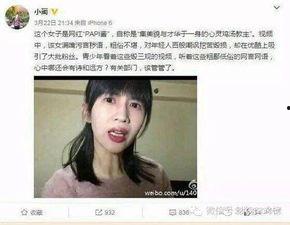 娱乐吃瓜酱牵手是真的吗,真相揭秘