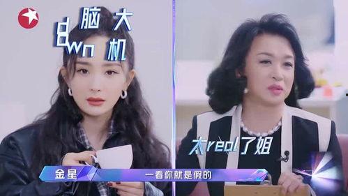 娱乐吃瓜酱招人烦,揭秘为何让人烦心不已