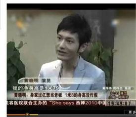 娱乐圈吃瓜爆料黄晓明,吃瓜群众揭秘幕后真相