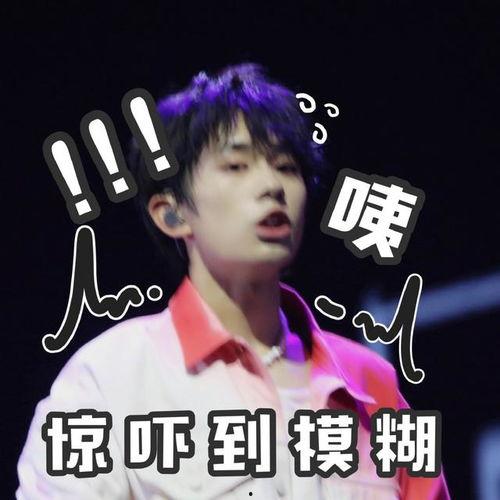 娱乐吃瓜酱头像朱一龙