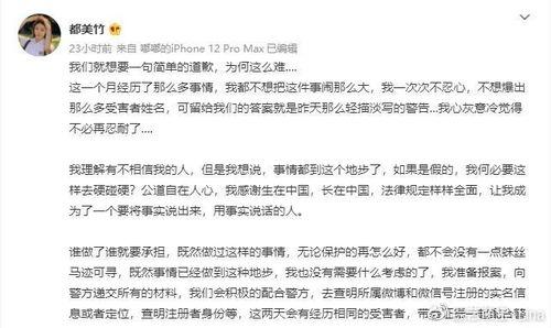 娱乐圈吃瓜上线,吃瓜群众上线，揭秘明星幕后故事