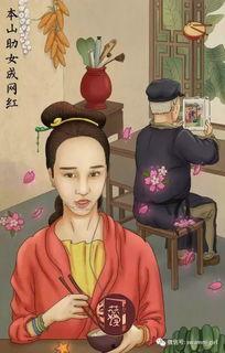 娱乐圈吃瓜必备图