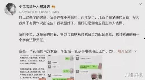 2024娱乐圈吃瓜网盘,揭秘年度最热吃瓜网盘大事件
