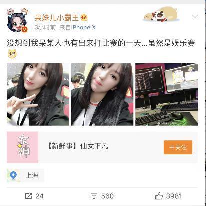 吃瓜娱乐主播消息在哪看,吃瓜娱乐主播最新消息观看指南