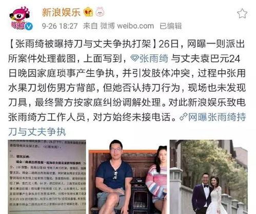 娱乐吃瓜小三是谁啊小说,娱乐吃瓜小三是谁？揭秘小说中的神秘角色