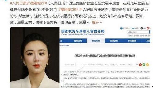 娱乐圈吃瓜文件最新,揭秘明星幕后真相与情感纠葛