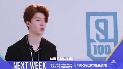 娱乐吃瓜君范丞丞