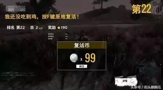 瓜哥娱乐吃鸡视频,瓜哥娱乐带你领略绝地求生吃鸡技巧与欢乐瞬间