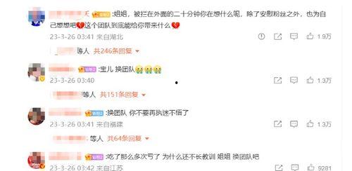 娱乐圈吃瓜嗑cp小说免费阅读