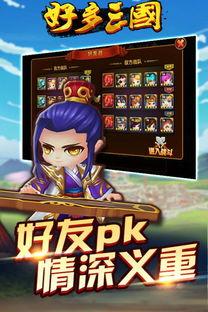 娱乐吃瓜酱三国,穿越时空的趣味解读