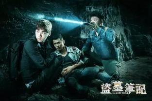 盗墓笔记娱乐圈吃瓜,盗墓笔记幕后秘辛大揭秘