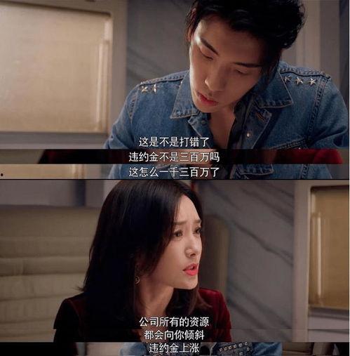 女主娱乐圈吃瓜虐渣无cp,女主吃瓜虐渣，独领风骚无CP传奇