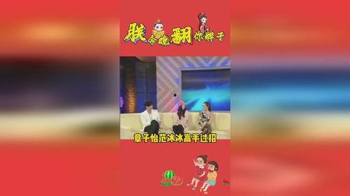 娱乐吃瓜108,揭秘娱乐圈背后的那些事儿