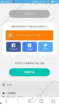 吃瓜娱乐账号注册流程是什么,揭秘吃瓜娱乐账号注册全攻略