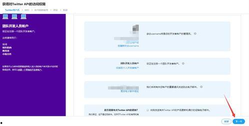 吃瓜娱乐账号注册流程是什么,揭秘吃瓜娱乐账号注册全攻略