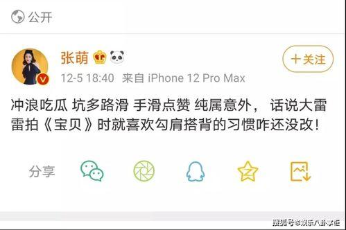 娱乐吃瓜名字叫什么好听,揭秘那些好听又独特的娱乐吃瓜名字