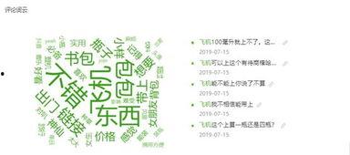 吃瓜娱乐账号咋样做,如何轻松成为热门话题制造者