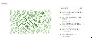 吃瓜娱乐账号咋样做,如何轻松成为热门话题制造者