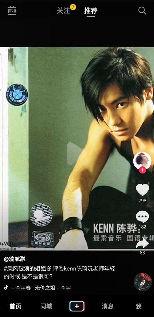 抖音上的娱乐圈吃瓜博主,吃瓜博主带你探秘明星幕后故事