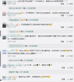 娱乐吃瓜解约视频,解约风波背后的娱乐吃瓜大揭秘