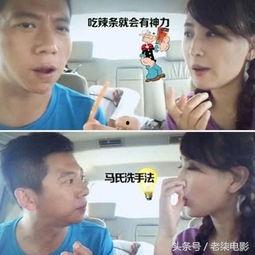 娱乐圈吃瓜抖音博主