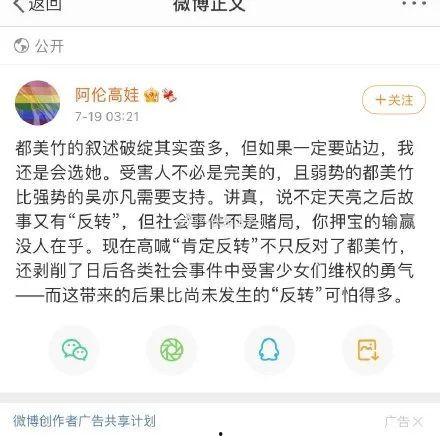 吃瓜系统加读心术娱乐圈,吃瓜系统与读心术的神秘对决