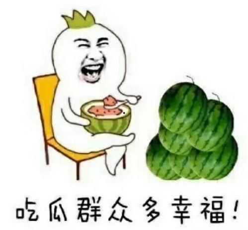 吃遍娱乐圈所有的瓜,揭秘娱乐圈大小事，一网打尽明星秘闻