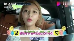 女生逻辑娱乐吃瓜酱