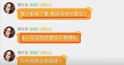 吃瓜娱乐圈符号怎么打,揭秘“吃瓜群众”背后的八卦盛宴