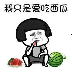 今年娱乐圈吃瓜漫画,漫画揭秘年度热点事件