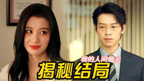 娱乐圈小娱吃瓜前线小说,小娱吃瓜前线，揭秘明星幕后风云